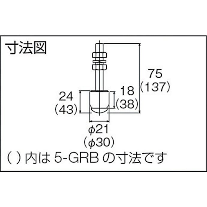 【CAINZ-DASH】ダイケン ５号ドアハンガー用ボルトタイプガイドローラ 5-GRB【別送品】