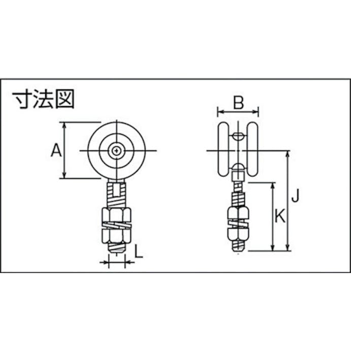 【CAINZ-DASH】ダイケン ２号ステンレスドアハンガー用単車 2S-2WH【別送品】