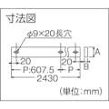 【CAINZ-DASH】ダイケン フラットバーレールドアハンガー　ＦＴドアハンガー　＃１００単車 FT100-2W【別送品】