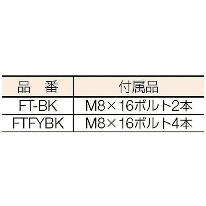 【CAINZ-DASH】ダイケン フラットバーレールドアハンガー　ＦＴドアハンガー　ＦＴブラケット FT-BK【別送品】