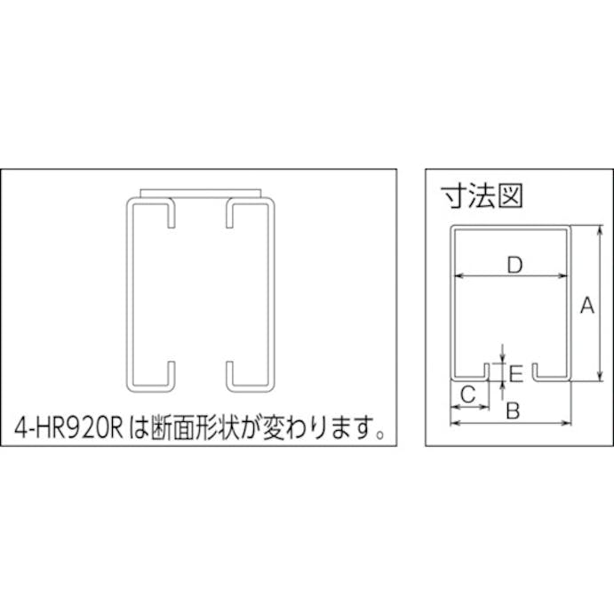 【CAINZ-DASH】ダイケン ３号カーブハンガーレール　９２０Ｒ 3-HR920R【別送品】