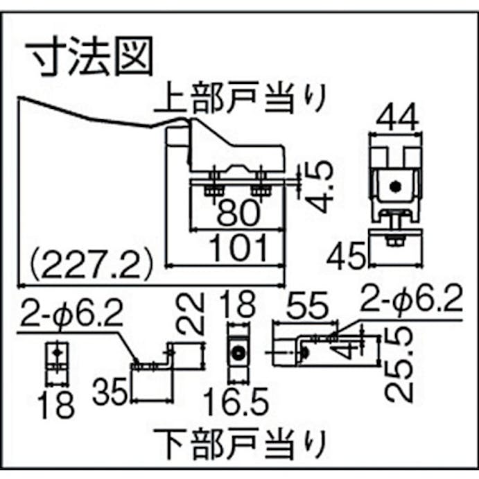 【CAINZ-DASH】ダイケン ドアハンガー用オプション　ニュートン２０キャッチ付戸当り N20-KCS【別送品】