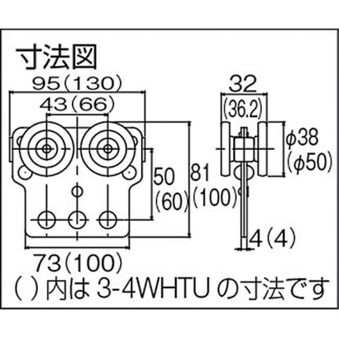 【CAINZ-DASH】ダイケン ２号マテハン用ツール複車 2-4WHTU【別送品】