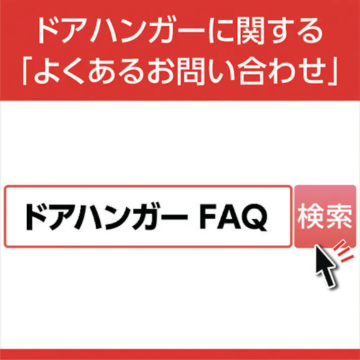 【CAINZ-DASH】ダイケン 2号ドアハンガー用トロリー複車 2-4WHTR【別送品】