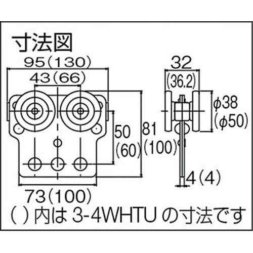 ダイケン ３号マテハン用ツール複車 3-4WHTU - ドア、扉、板戸、障子