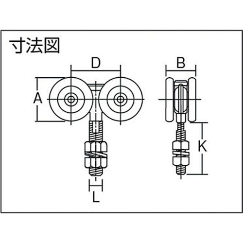 CAINZ-DASH】ダイケン ３号ドアハンガー用防音複車 3-4WH-QN【別送品】 金物・建築資材 ホームセンター通販【カインズ】