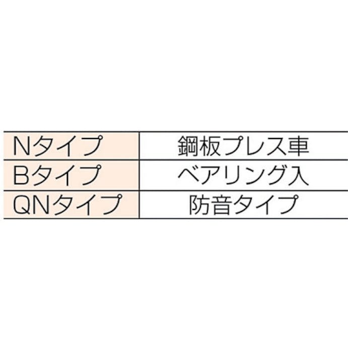 【CAINZ-DASH】ダイケン ２号ドアハンガー用防音複車 2-4WH-QN【別送品】