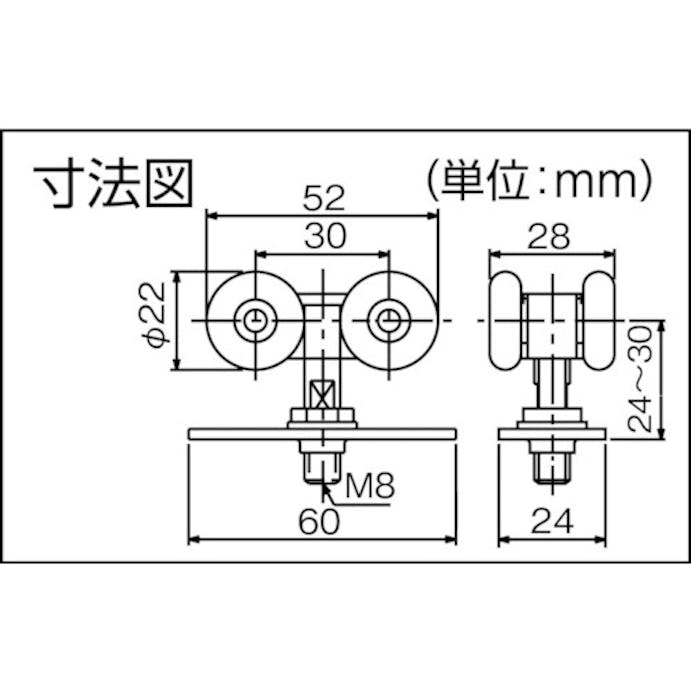 【CAINZ-DASH】ダイケン アルミ製ドアハンガー用　ＳＤ１０ベアリング入り複車 SD10-4WRC【別送品】
