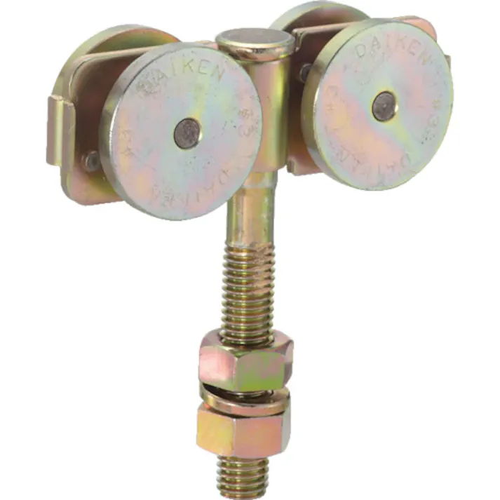 【CAINZ-DASH】ダイケン 3号ドアハンガー用ベアリング複車 フレキシブルタイプ ロングボルト仕様2 3-4WH-BN-2LB【別送品】