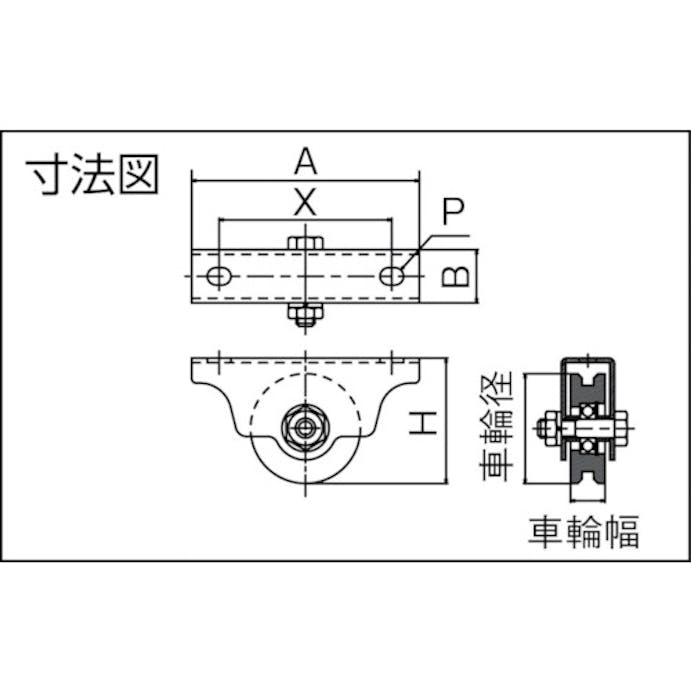 【CAINZ-DASH】ダイケン ステンレス製重量戸車　車径Φ５０ FS-50V【別送品】