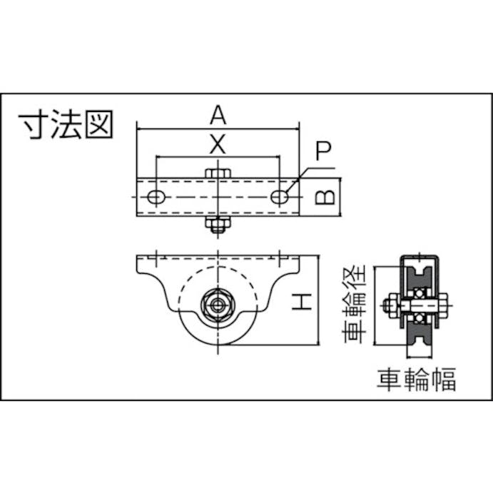 【CAINZ-DASH】ダイケン ステンレス製重量戸車　車径Φ８０ FS-80V【別送品】