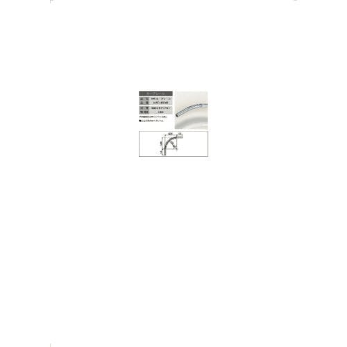 CAINZ-DASH】ダイケン マテハンパイプレール ＭＴＣ カーブレール ２００Ｒ MTC-HR200R【別送品】 金物・建築資材  ホームセンター通販【カインズ】