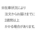 【送料無料】ダイケン 宅配ボックス 専有仕様 S×1 グレー TBX-G1S【別送品】