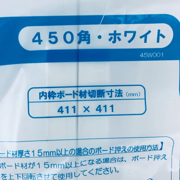 天井点検口 450角 ホワイト CDEW45J