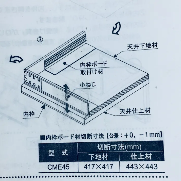 目地点検口 シルバー CME-45