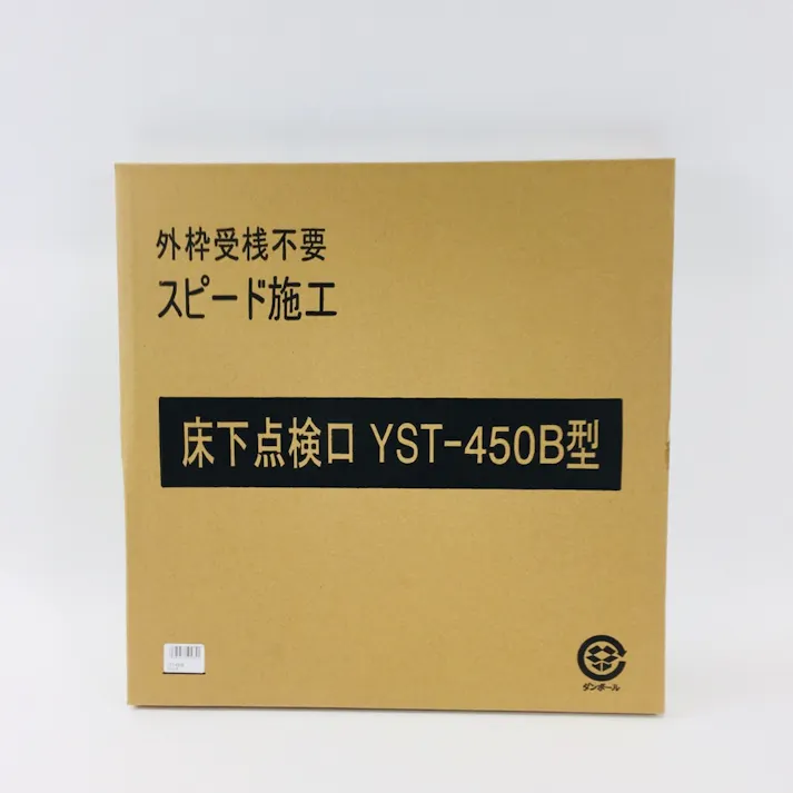 桟レス床下点検口 450角 ステンカラー