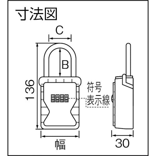 K-housn　4個分 CAINZ-DASH】ダイケン ボックス付南京錠 キー保管ボックス DK