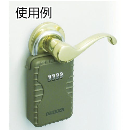 南京錠　キー保管ボックス　DK-N200 Amazon.co.jp: ダイケン ボックス付南京錠 キー保管ボックス DK