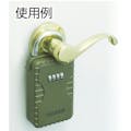 【CAINZ-DASH】ダイケン ボックス付南京錠　キー保管ボックス　ＤＫ－Ｎ２００ DK-N200【別送品】