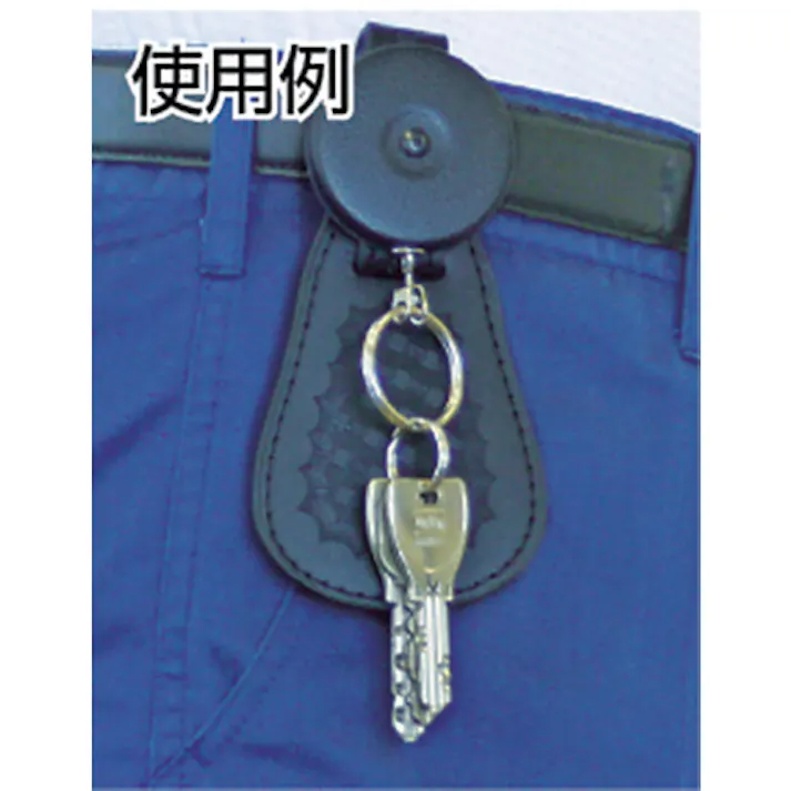 【CAINZ-DASH】ダイケン ツールホルダ キーバック 0.6mステンチェーン ベルト通しフラップ付 KB-1BSC-F【別送品】