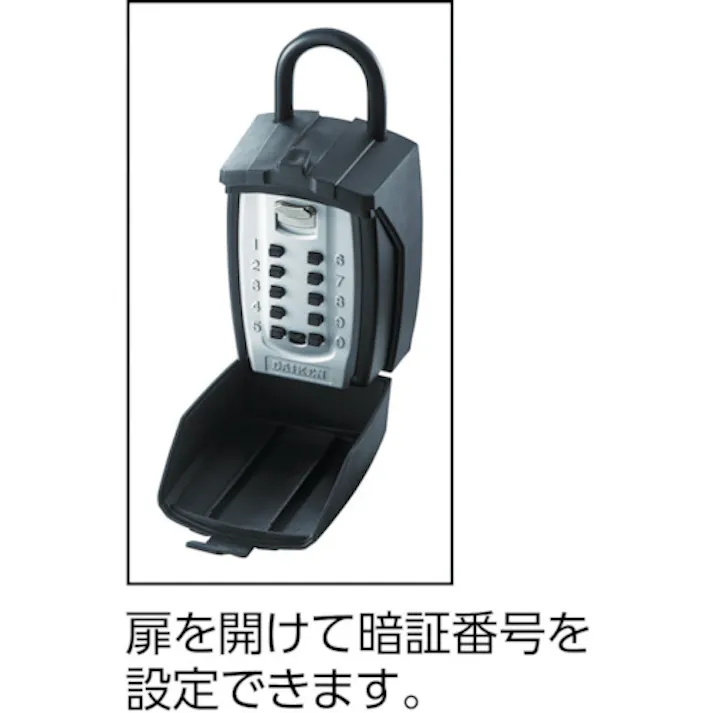 【CAINZ-DASH】ダイケン ボックス付南京錠 キー保管ボックス DK-N500 DK-N500【別送品】