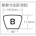 【CAINZ-DASH】三ツ星ベルト 標準型ＶベルトＢ型　呼び番号３４インチ B-34【別送品】