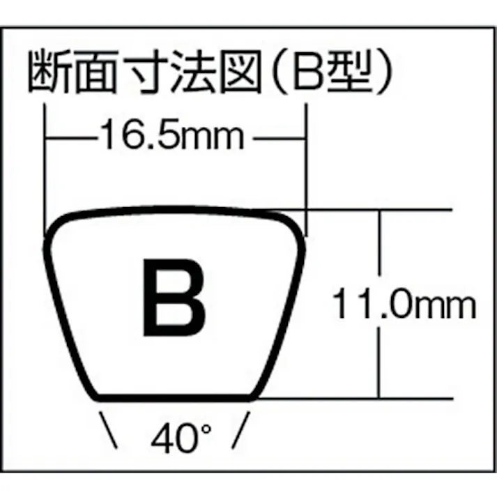 【CAINZ-DASH】三ツ星ベルト 標準型VベルトB型 呼び番号108インチ B-108【別送品】