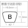 【CAINZ-DASH】三ツ星ベルト 標準型VベルトB型 呼び番号140インチ B-140【別送品】
