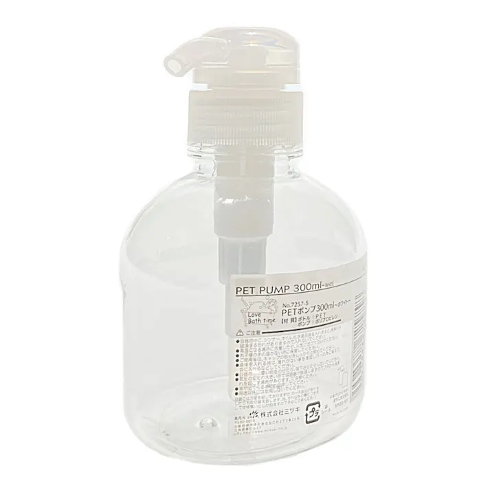PETポンプ 300ml(販売終了)