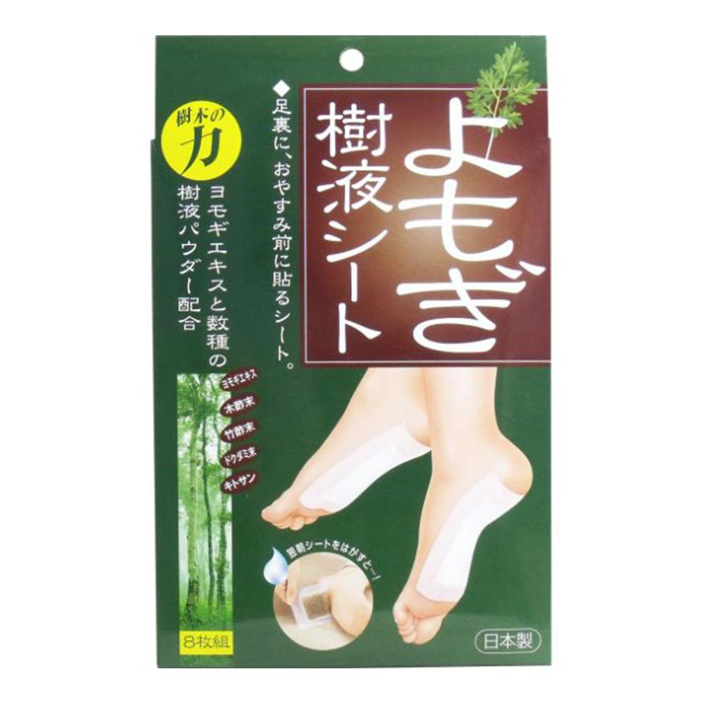 よもぎ樹液シート 8枚組 | ボディケア 通販 | ホームセンターの