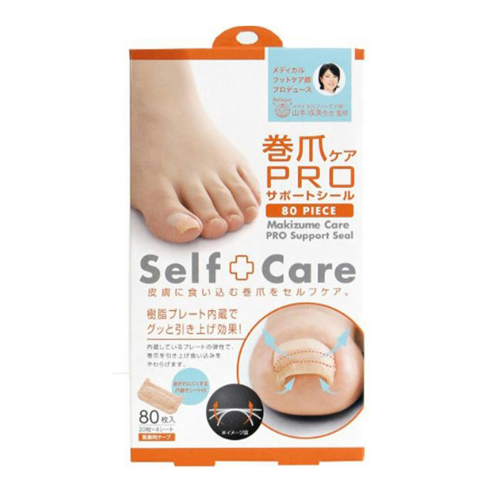 巻爪ケア PROサポートシール ボディケア 巻爪ケア PROサポートシール ボディケア