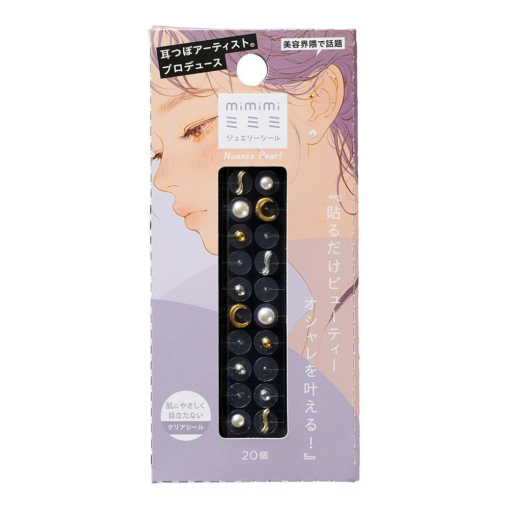 ミミミ ジュエリーシール ニュアンスパール 20個