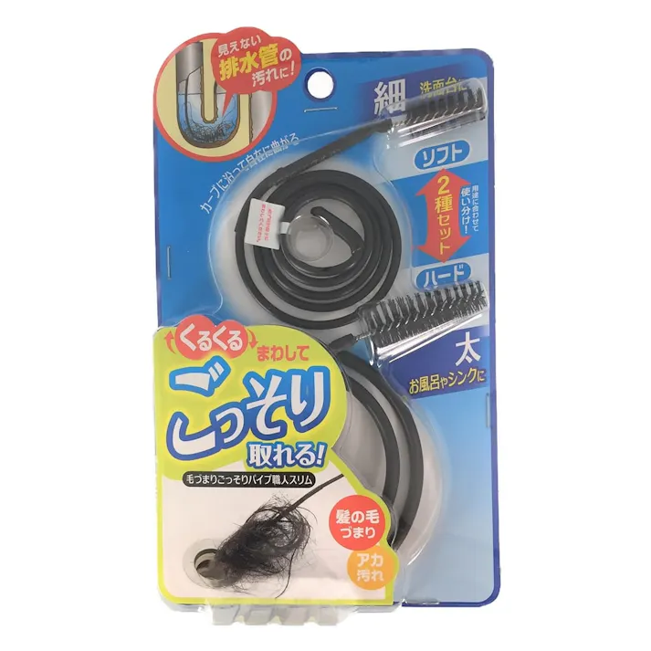 毛づまりごっそりパイプ職人スリム