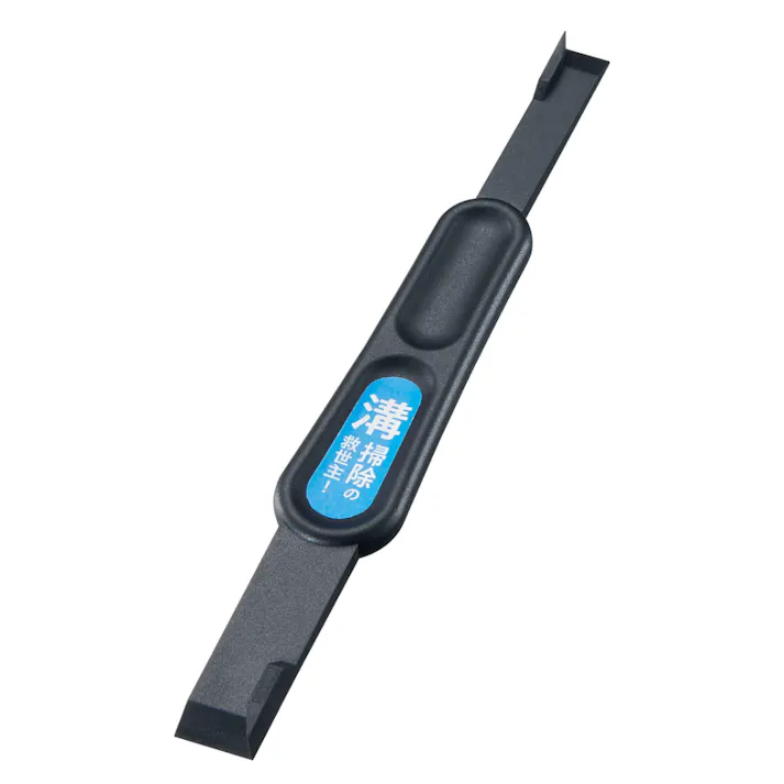 すき間汚れごっそり溝職人