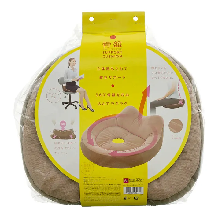 コジット 骨盤サポートクッション ブラウン