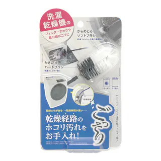 ホコリごっそり洗濯機乾燥フィルター職人