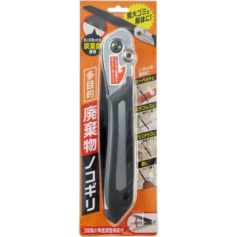 多目的廃棄物ノコギリ | 掃除小物 通販 | ホームセンターのカインズ