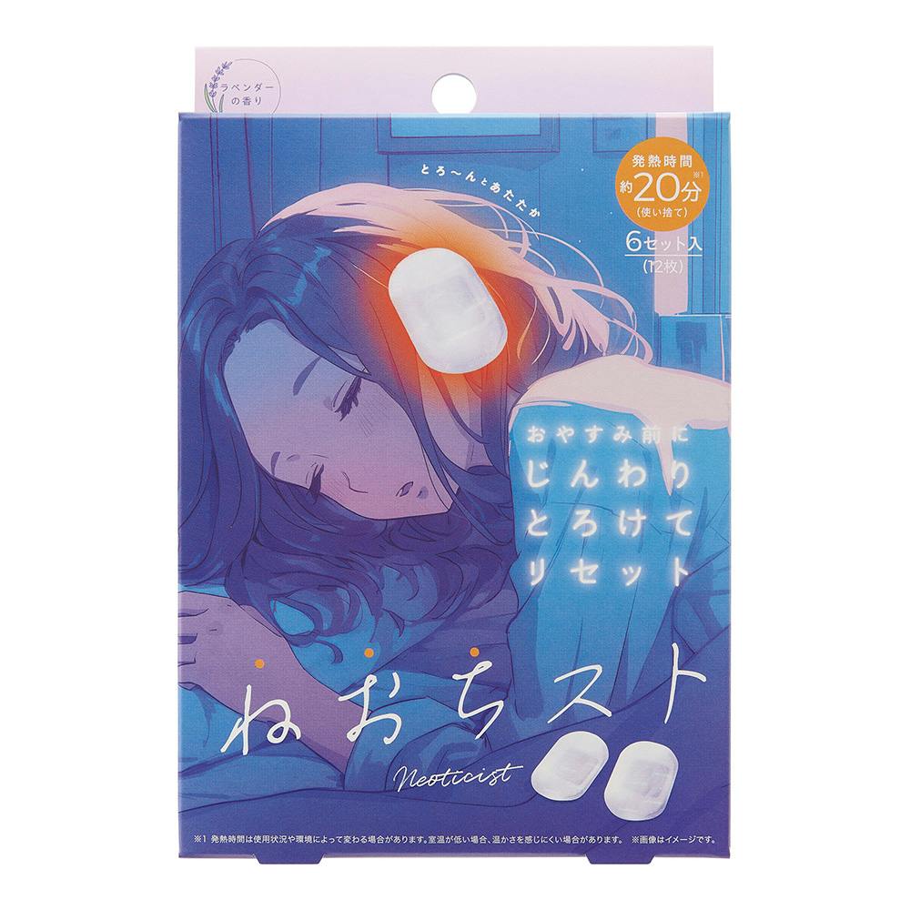 ねおちスト 6セット入