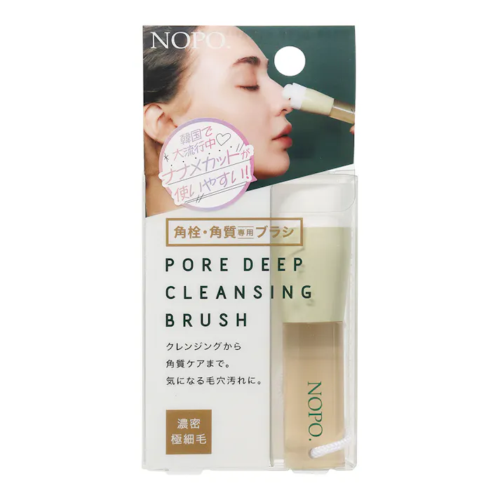 NOPO. ポアディープクレンジングブラシ 1本
