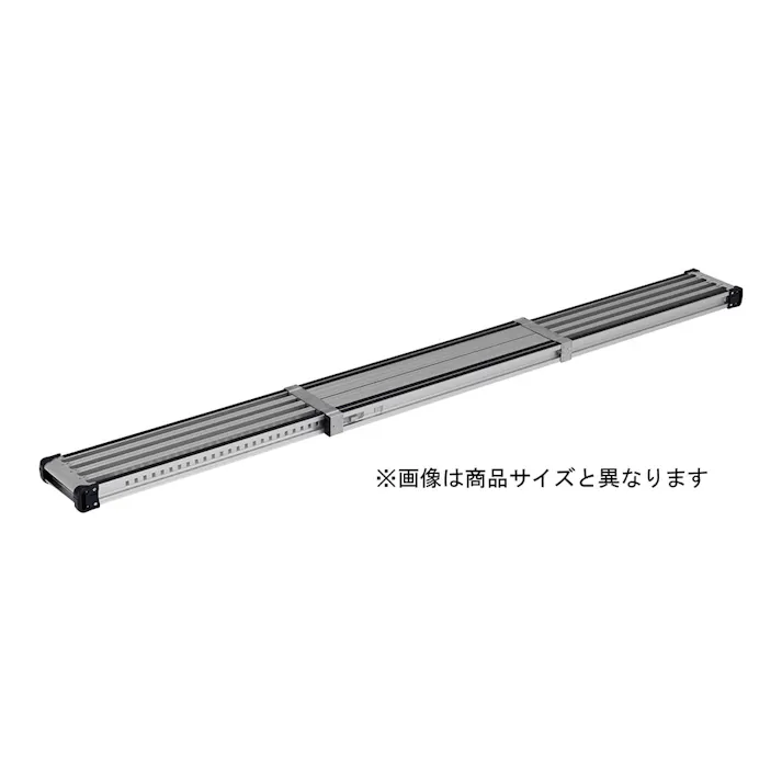 伸縮式足場板 VSSR400H【別送品】