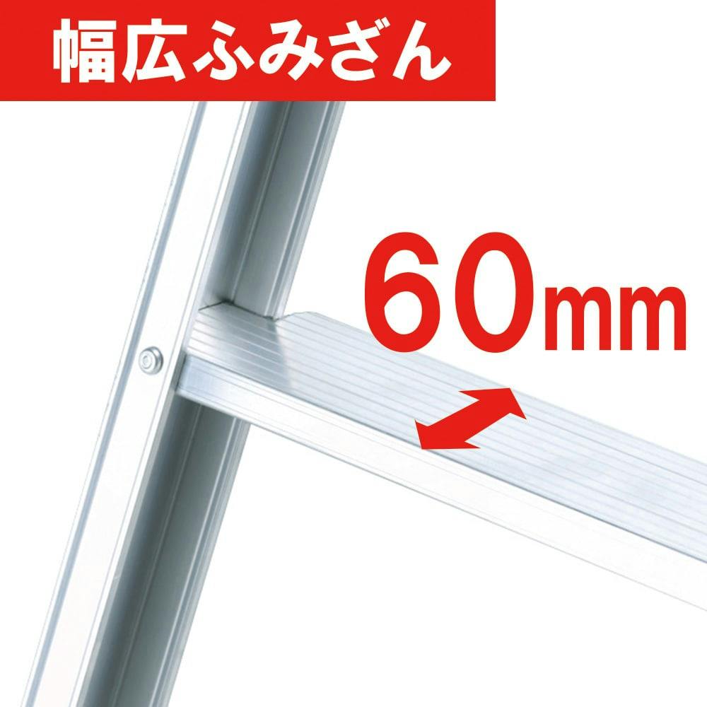 ワイドステップ専用脚立 MXY360F【SU】(販売終了) | はしご・脚立