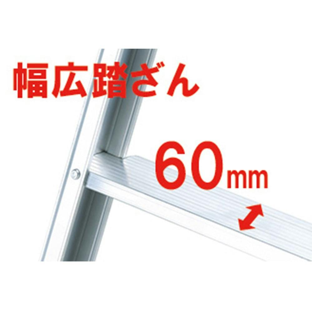 脚伸縮式兼用脚立 4段 PRT120FX【別送品】 | はしご・脚立・三脚
