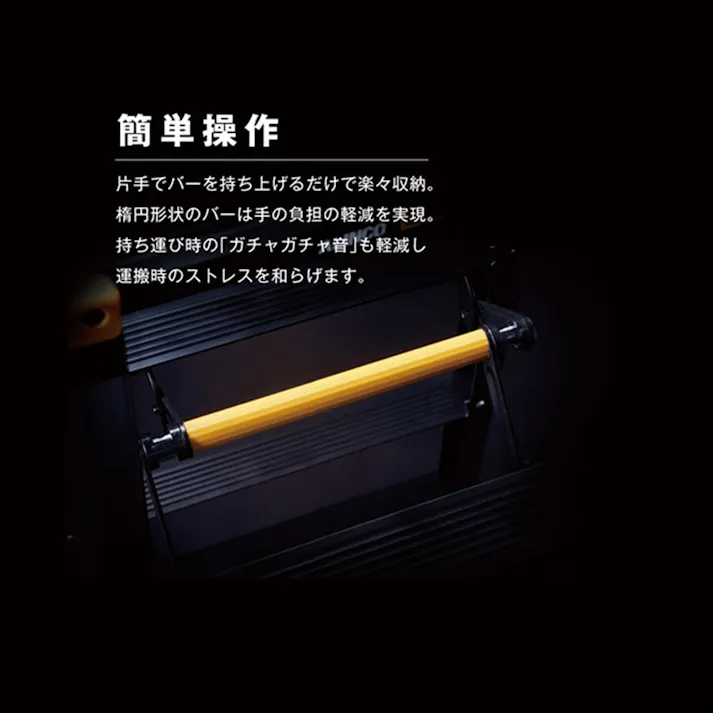 静音専用脚立 JAGUAR 4段 JAG120B【別送品】