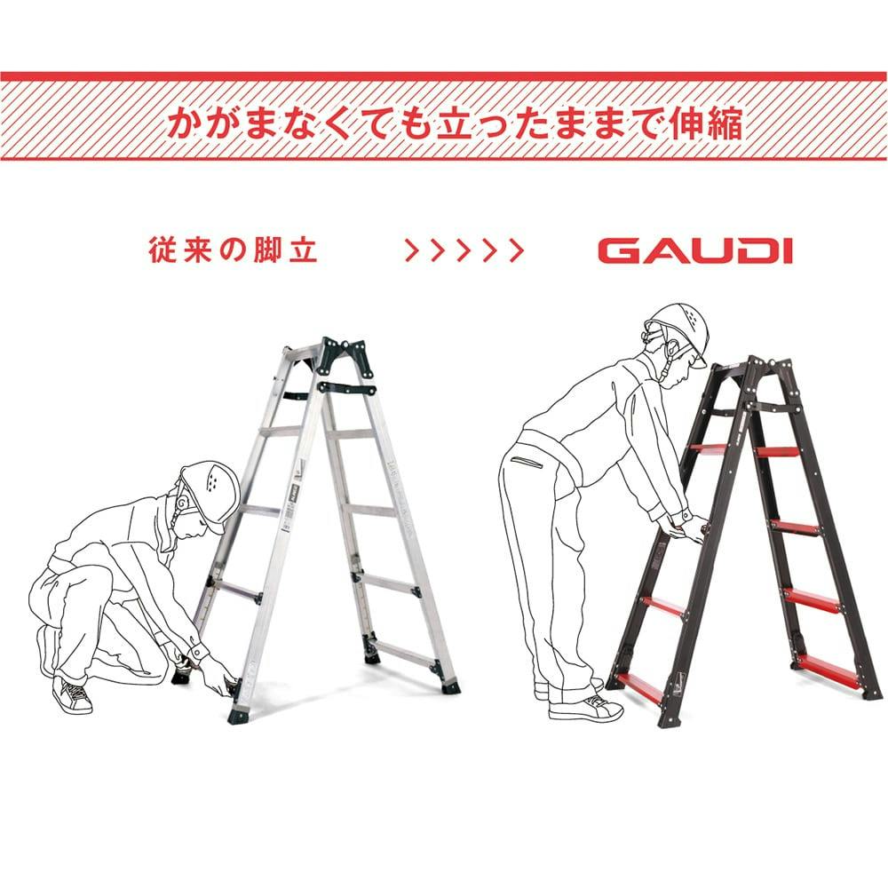 ったまま 上部操作式伸縮脚付はしご兼用脚立 6尺 Gud 180 Gaudi 1台 個人宅配送品 配送先に法人名記載必須 アルインコ Alinco ハシゴ