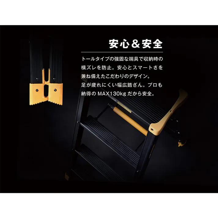 専用脚立 JAGUAR 9段 JAG270B【別送品】