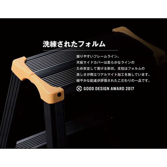 専用脚立 JAGUAR 9段 JAG270B【別送品】