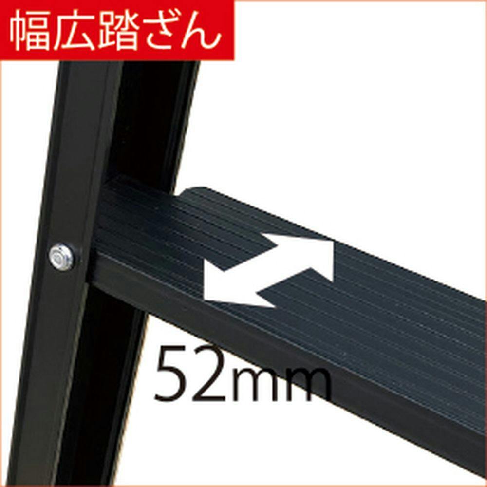 ブラック脚立 6尺 KUR180【SU】 | はしご・脚立・三脚 通販