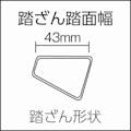 【CAINZ-DASH】アルインコ住宅機器事業部 折りたたみ式作業用踏台　０．９ｍ　最大使用質量１５０ｋｇ CSF-90A【別送品】