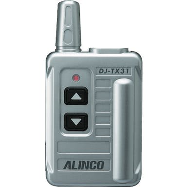 【CAINZ-DASH】アルインコ　電子事業部 特定小電力　無線ガイドシステム　送信機 DJTX31【別送品】