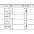 【CAINZ-DASH】アルインコ　電子事業部 業務用咽喉マイク EME39A【別送品】